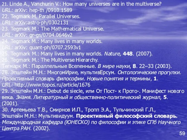 21. Linde A., Vanchurin V.: How many universes are in the multiverse?