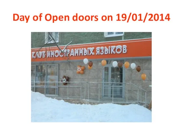 Day of Open doors on 19/01/2014