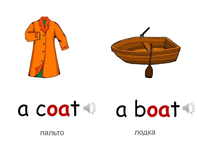 a coat a boat