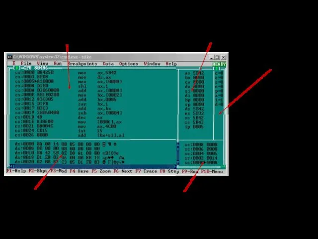 Turbodebugger (отладчик) окно процессора (код программы) окно флагов процессора окно стека (стек)