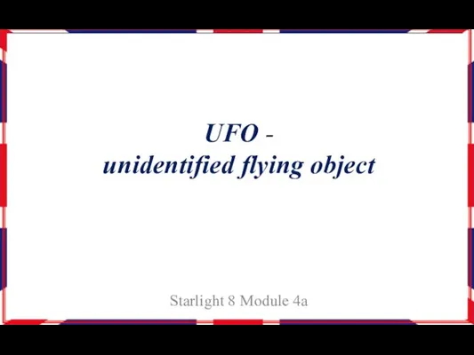 UFO - unidentified flying object Starlight 8 Module 4а