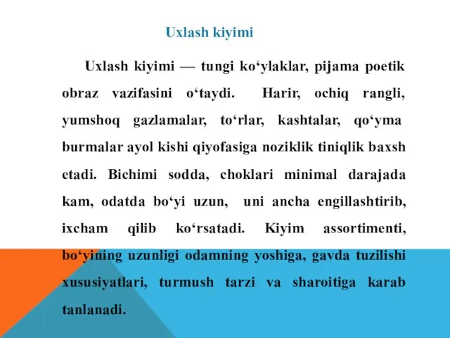 Uxlash kiyimi Uxlash kiyimi — tungi ko‘ylaklar, pijama poetik obraz vazifasini o‘taydi.