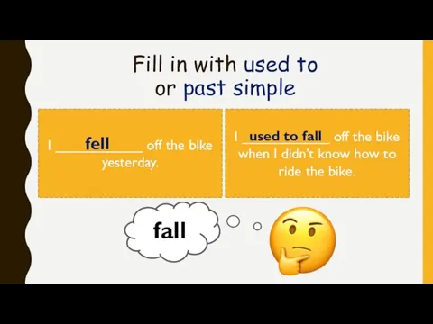Fill in with used to or past simple I ___________ off the