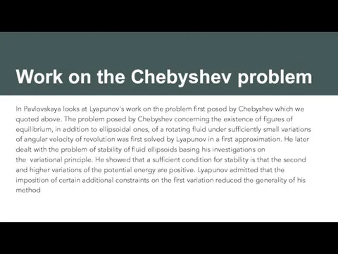 Work on the Chebyshev problem In Pavlovskaya looks at Lyapunov's work on