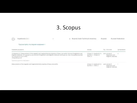 3. Scopus