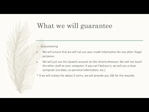 What we will guarantee Guaranteeing We will ensure that we will not