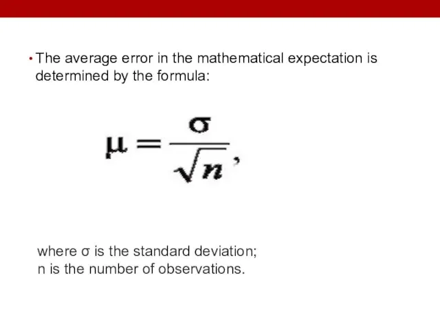 where σ is the standard deviation; n is the number of observations.