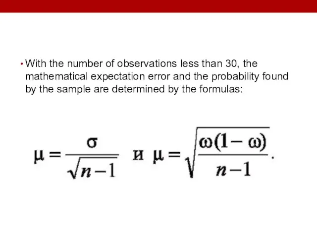 With the number of observations less than 30, the mathematical expectation error