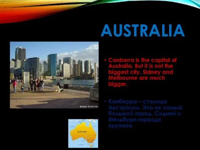 AUSTRALIA Canberra is the capital of Australia. But it is not the