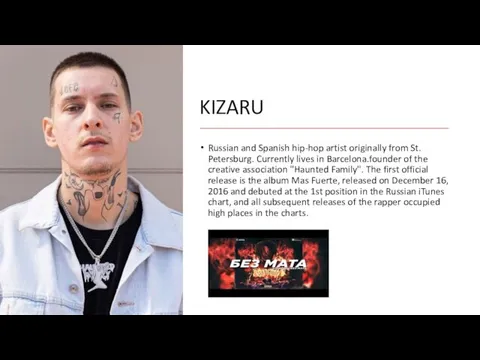 KIZARU Russian and Spanish hip-hop artist originally from St. Petersburg. Currently lives