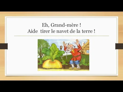 Eh, Grand-mère ! Aide tirer le navet de la terre !