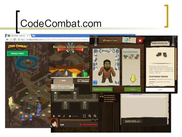 CodeCombat.com