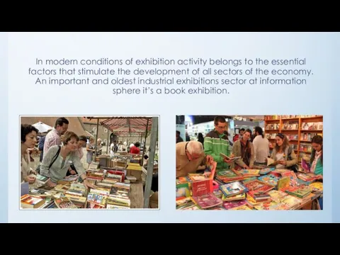 In modern conditions of exhibition activity belongs to the essential factors that
