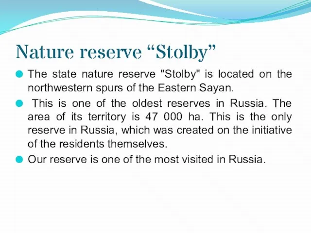 Nature reserve “Stolby” The state nature reserve "Stolby" is located on the