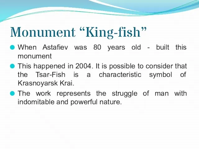 Monument “King-fish” When Astafiev was 80 years old - built this monument