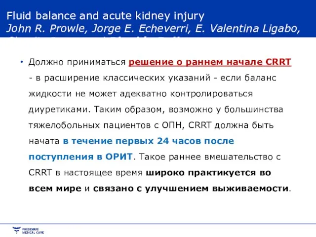 Fluid balance and acute kidney injury John R. Prowle, Jorge E. Echeverri,