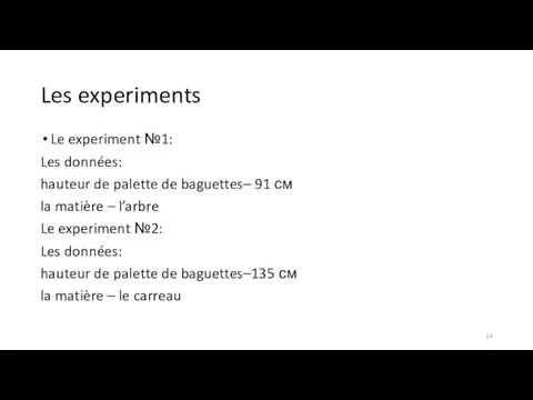 Les experiments Le experiment №1: Les données: hauteur de palette de baguettes–