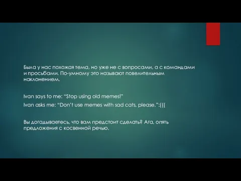 Была у нас похожая тема, но уже не с вопросами, а с