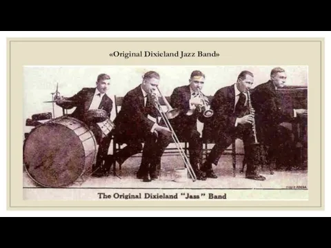 «Original Dixieland Jazz Band»