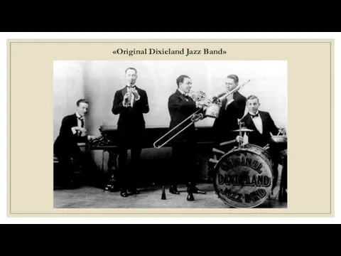 «Original Dixieland Jazz Band»