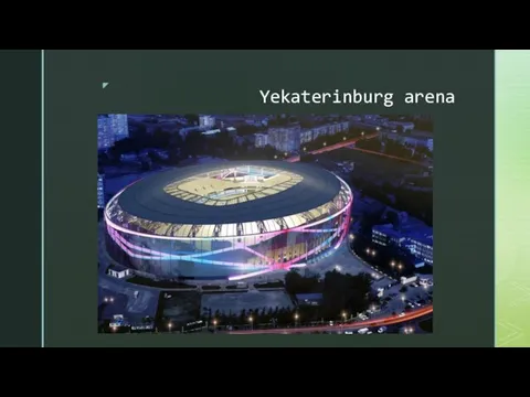 Yekaterinburg arena