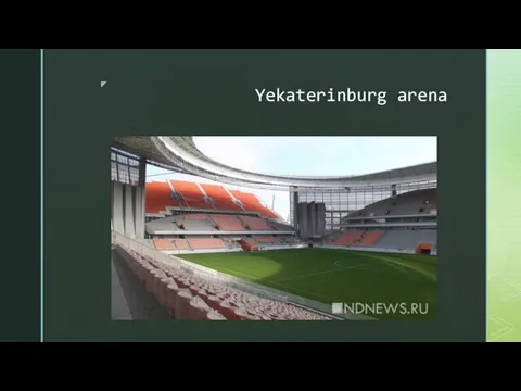 Yekaterinburg arena