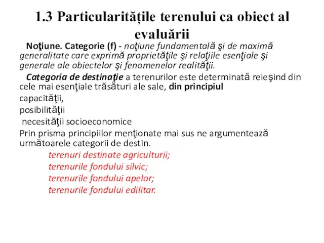 1.3 Particularitățile terenului ca obiect al evaluării Noţiune. Categorie (f) - noţiune