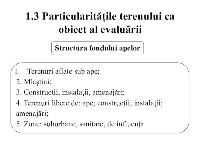 1.3 Particularitățile terenului ca obiect al evaluării