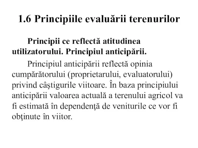 1.6 Principiile evaluării terenurilor Principii ce reflectă atitudinea utilizatorului. Principiul anticipării. Principiul