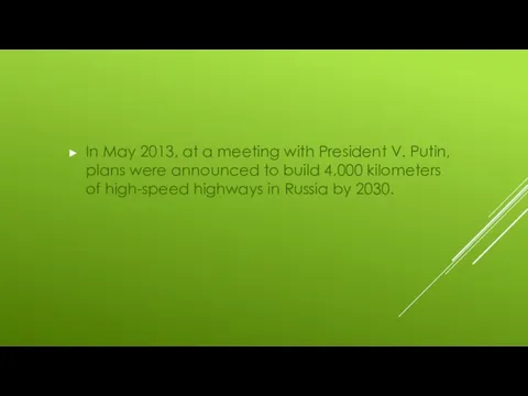 In May 2013, at a meeting with President V. Putin, plans were