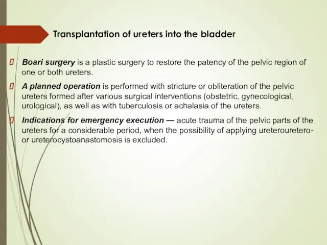 Transplantation of ureters into the bladder Boari surgery is a plastic surgery