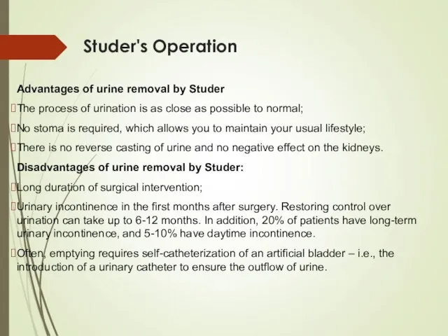 Studer's Operation Advantages of urine removal by Studer The process of urination