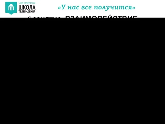 Анимация маски. Изучение анимации сложных объектов при помощи маски (на примере анимации