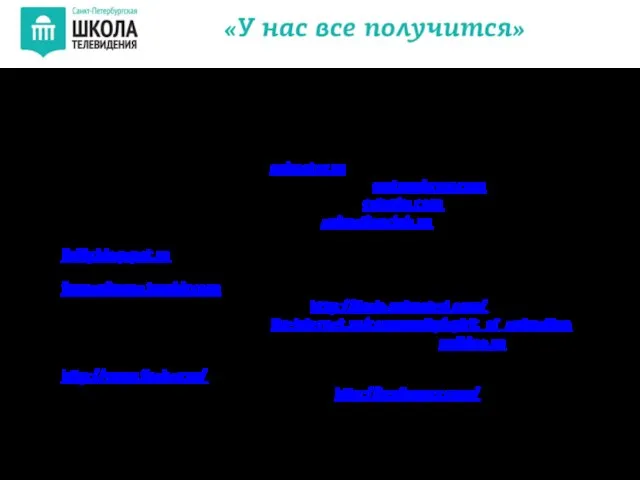 Полезные ресурсы: Сайт об анимации в России animator.ru Американский сайт о новостях