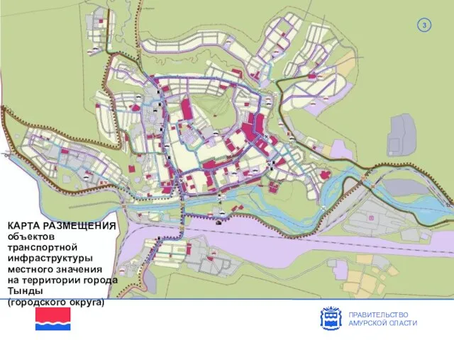 КАРТА РАЗМЕЩЕНИЯ объектов транспортной инфраструктуры местного значения на территории города Тынды (городского