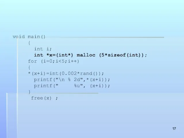 void main() { int i; int *x=(int*) malloc (5*sizeof(int)); for (i=0;i {