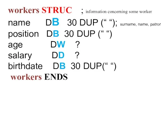 workers STRUC ; information concerning some worker name DB 30 DUP (“