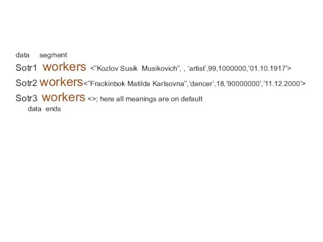 data segment Sotr1 workers Sotr2 workers Sotr3 workers ; here all meanings