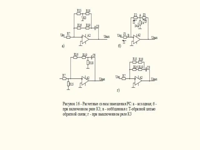 Адаптивный регулятор скорости