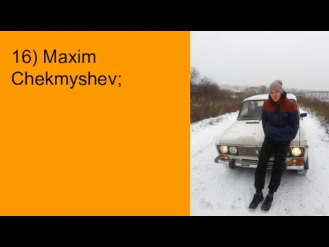 16) Maxim Chekmyshev;