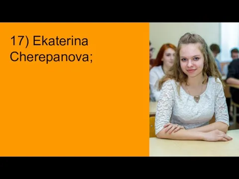 17) Ekaterina Cherepanova;