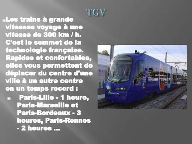 Les trains à grande vitesses voyage à une vitesse de 300 km