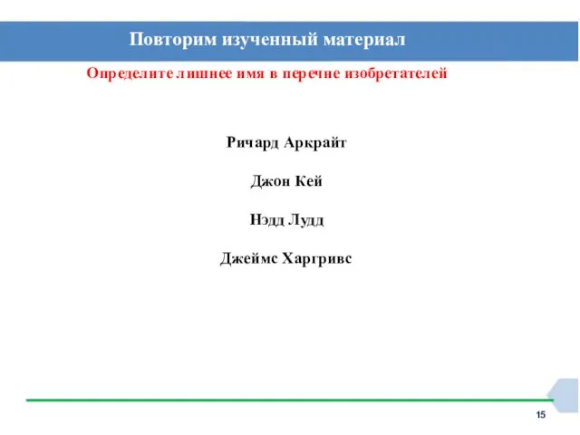 Как отреагировали ведущие мировые державы на рост. Запись алгоритма на алгоритмическом языке. Алгоритмический язык примеры. Алгоритм на алгоритмическом языке примеры. Пример записи алгоритма на алгоритмическом языке.