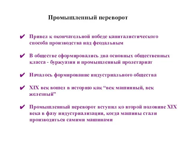 Как отреагировали ведущие мировые державы на рост