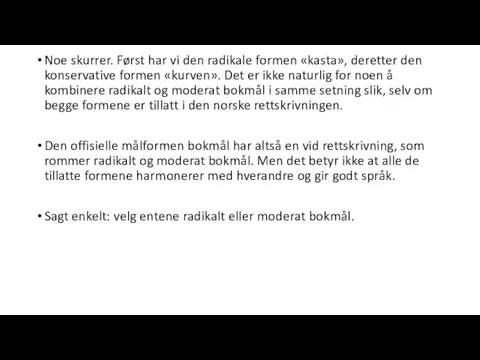 Noe skurrer. Først har vi den radikale formen «kasta», deretter den konservative