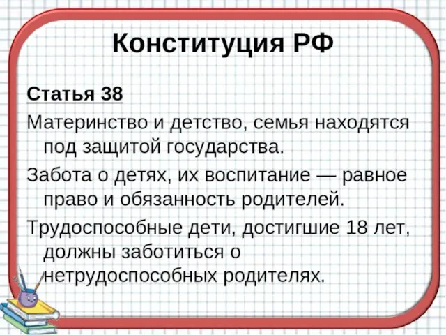 30.05.2021 Рудакова Л.П. Хибинская гимназия