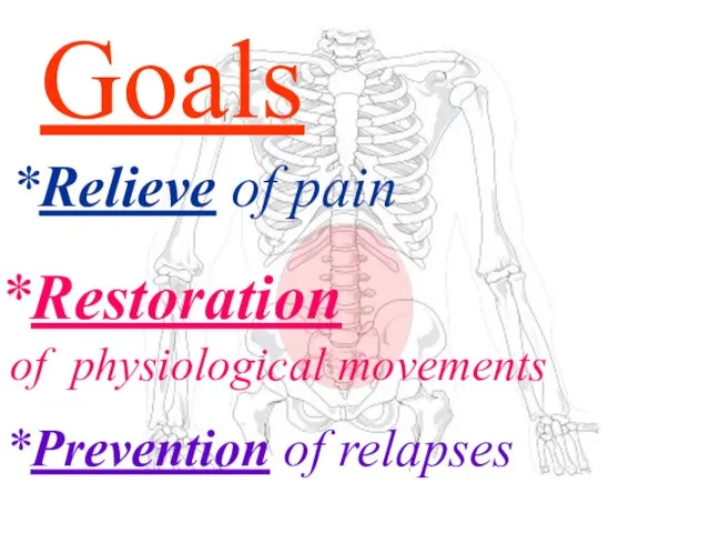 Goals *Relieve of pain *Restoration of physiological movements *Prevention of relapses