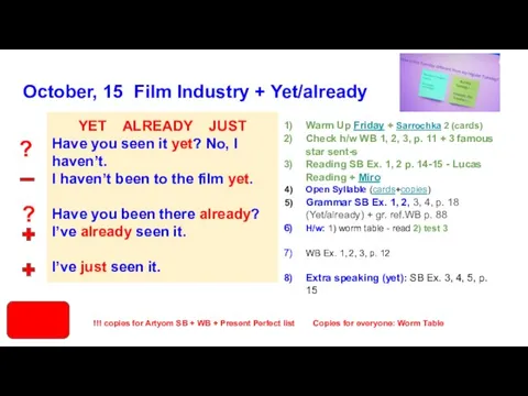 October, 15 Film Industry + Yet/already !!! copies for Artyom SB +