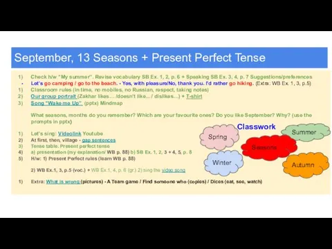September, 13 Seasons + Present Perfect Tense Check h/w “My summer”. Revise