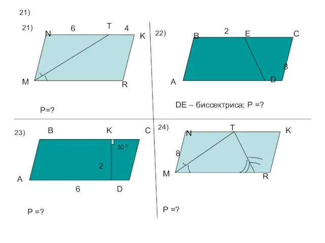 21) 21) 22) 23) 24) M N 6 T K 4 R